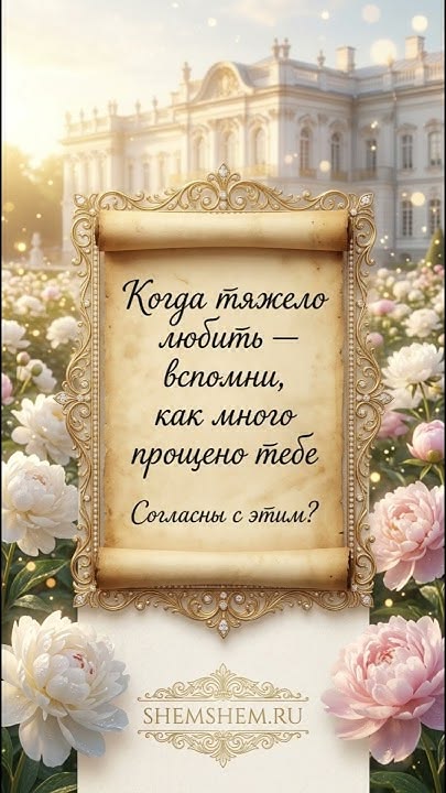 Сложно любить? Выход есть!