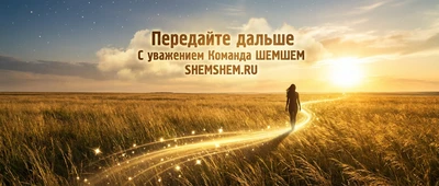 Идущий по светящейся тропе силуэт среди утреннего поля