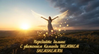 Девушка с крыльями света на фоне уходящей грозы и яркого рассвета