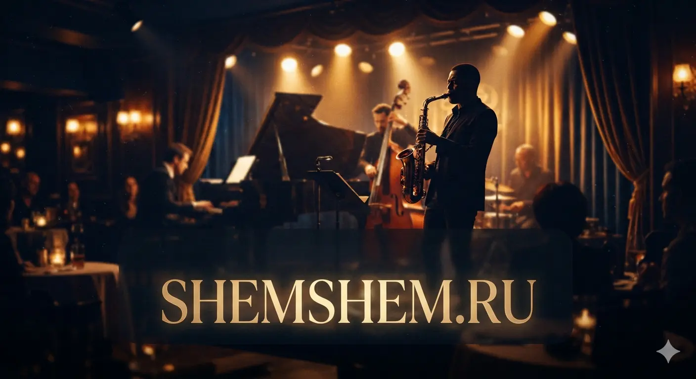 Иллюстрация: Радио Splash Jazz — идеальный джазовый фон 24/7