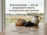 Хлеб и молоко на столе у окна