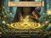 Полив ростка, вызывающий свечение вокруг