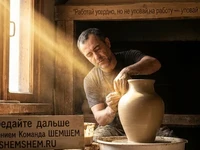 Гончар за работой в лучах света