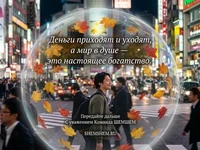 Спокойный человек в центре шумной толпы