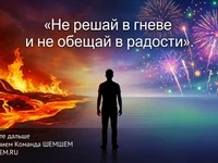 Человек сохраняет спокойствие между бушующим пламенем и искрами салюта