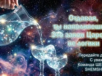 Кувшин, который не пустеет, когда льют