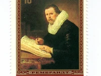 Марка "Портрет ученого"  - Серия: «Шедевры Государственного