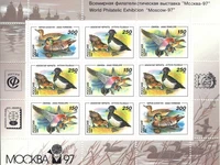 Малый лист почтовых марок России (1994 г.) «Утки»