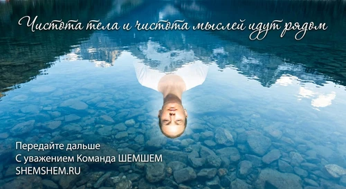 Ясное лицо человека в чистой воде озера