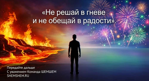 Человек сохраняет спокойствие между бушующим пламенем и искрами салюта