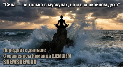 Спокойный медитирующий человек среди бури