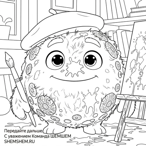 Раскраска: Бламбуля-художник с кисточкой и мольбертом