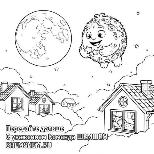 Раскраска: Бламбуля летит над домами, луна, звезды
