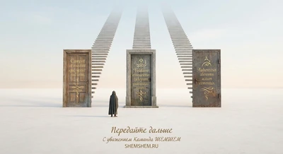 Человек перед тремя дверями в сюрреалистичном пустом пространстве