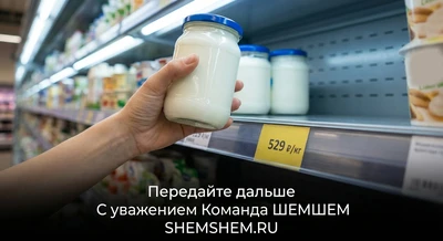 Рука с продуктом у полки супермаркета